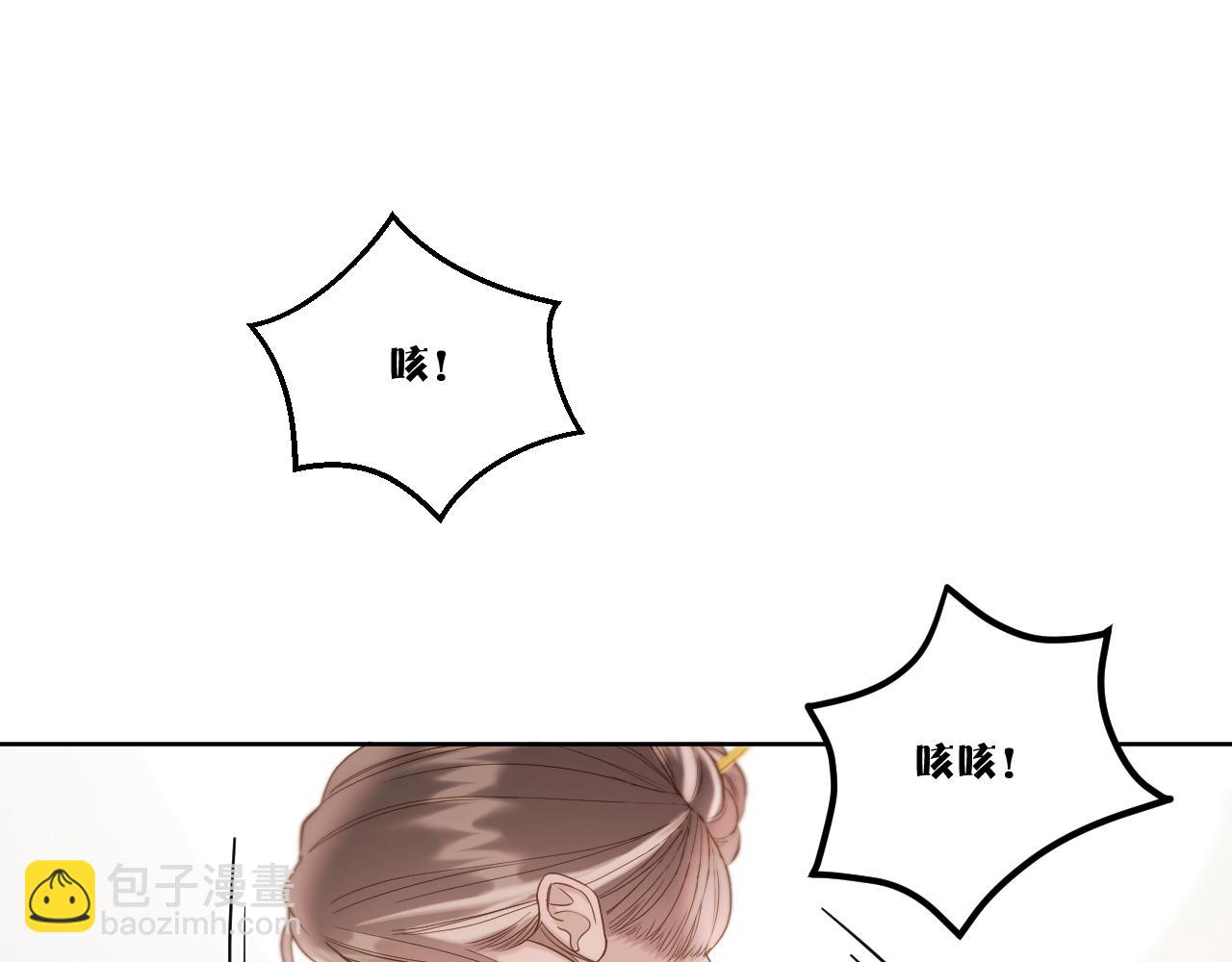 第38话 偶遇太后(1/2)-第39话