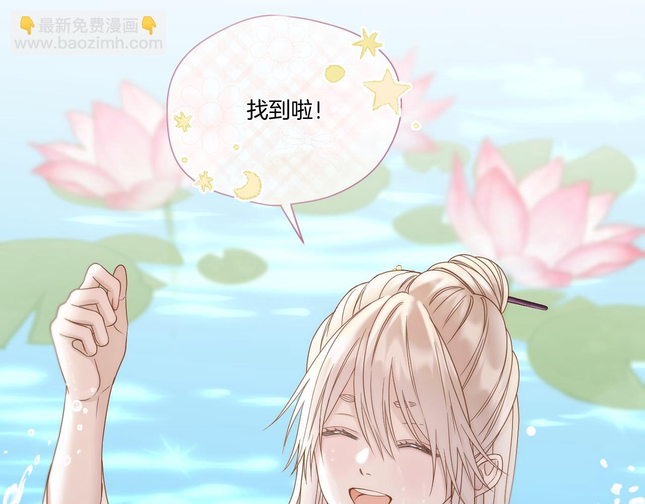 第38话 偶遇太后(1/2)-第39话