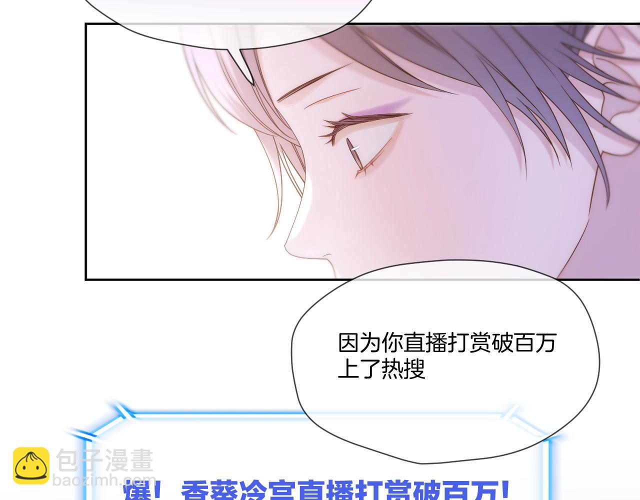 第42话 第一轮淘汰(1/2)-第43话