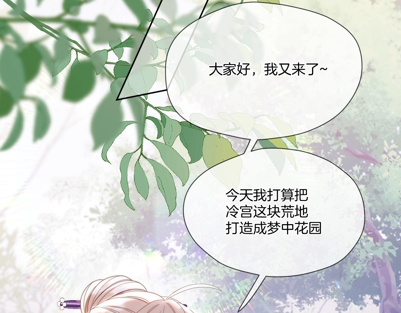 第42话 第一轮淘汰(1/2)-第43话