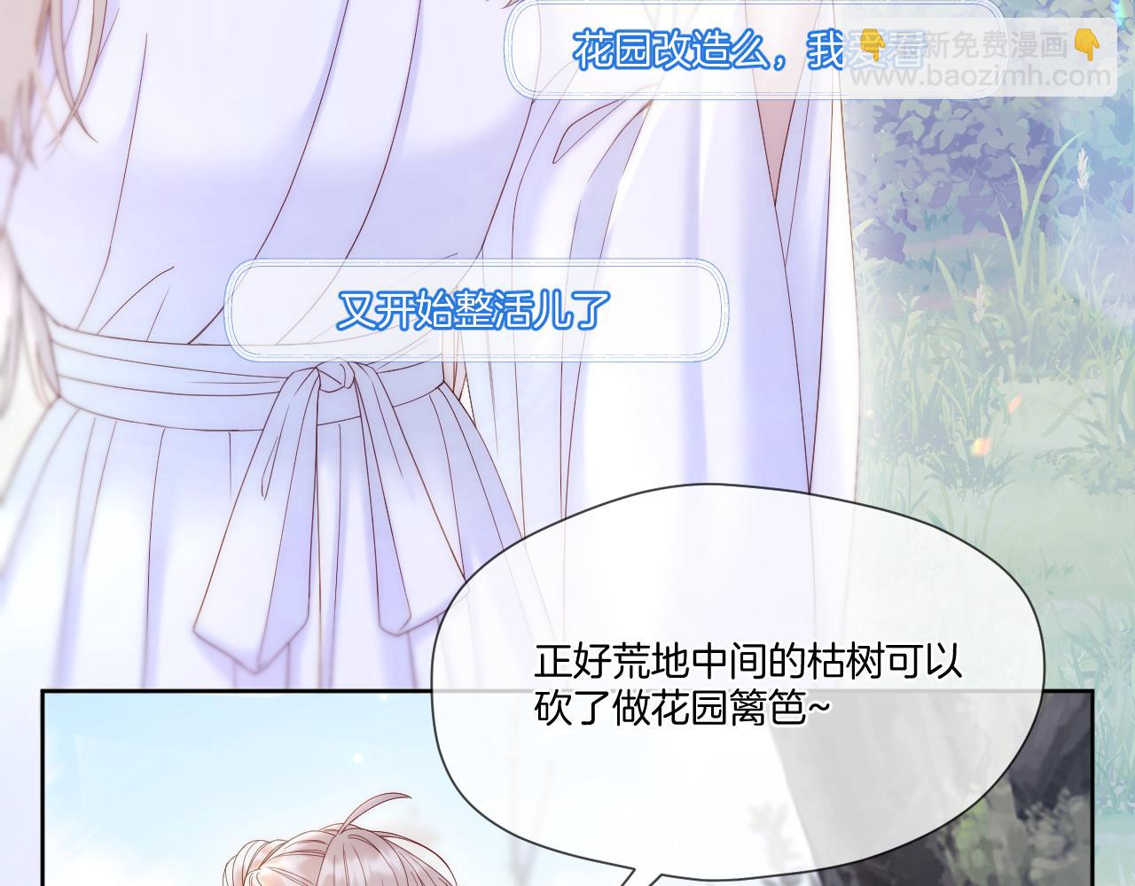 第42话 第一轮淘汰(1/2)-第43话