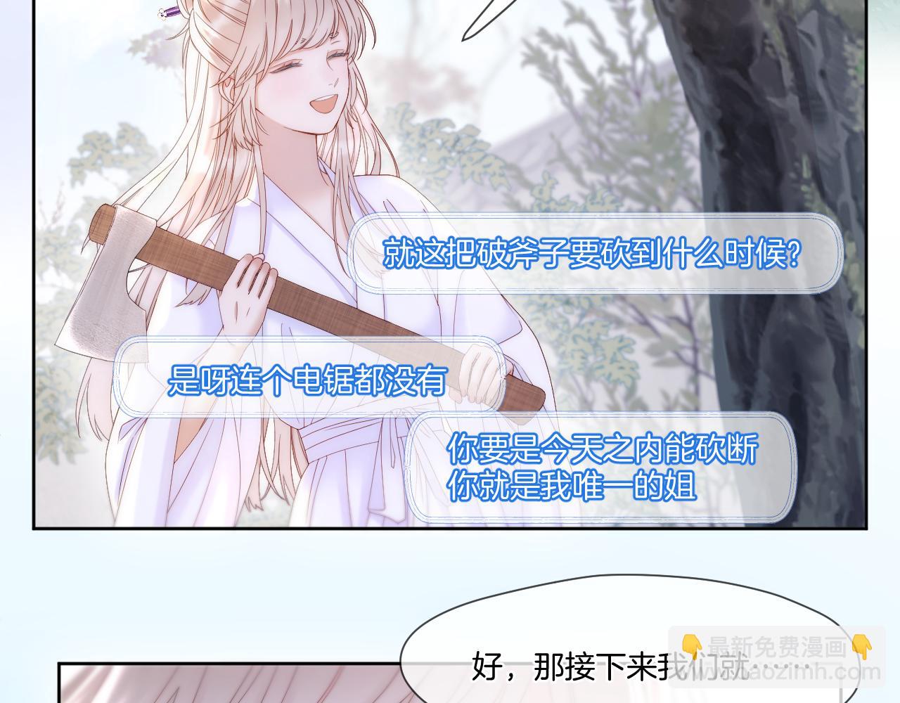 第42话 第一轮淘汰(1/2)-第43话