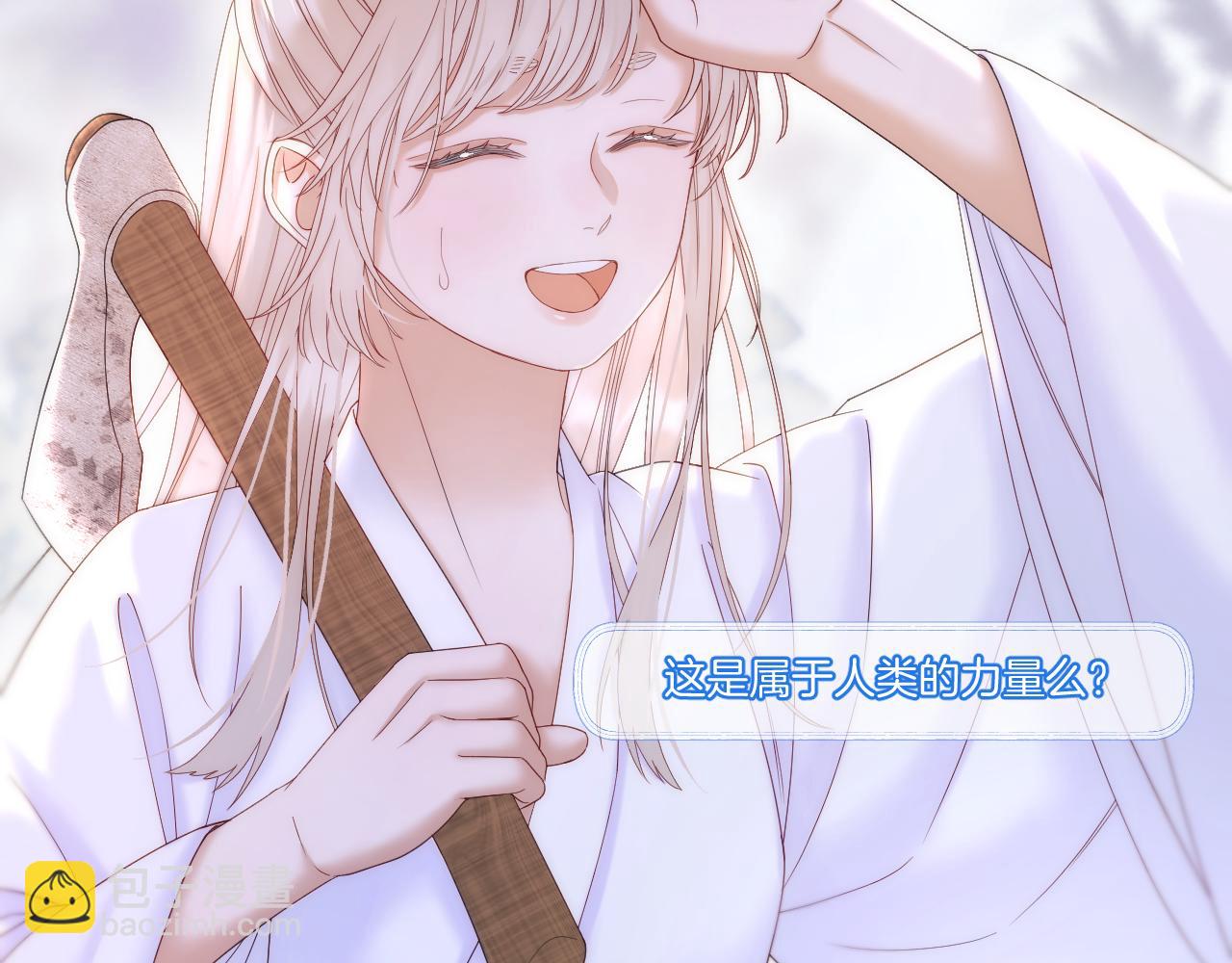 第42话 第一轮淘汰(1/2)-第43话