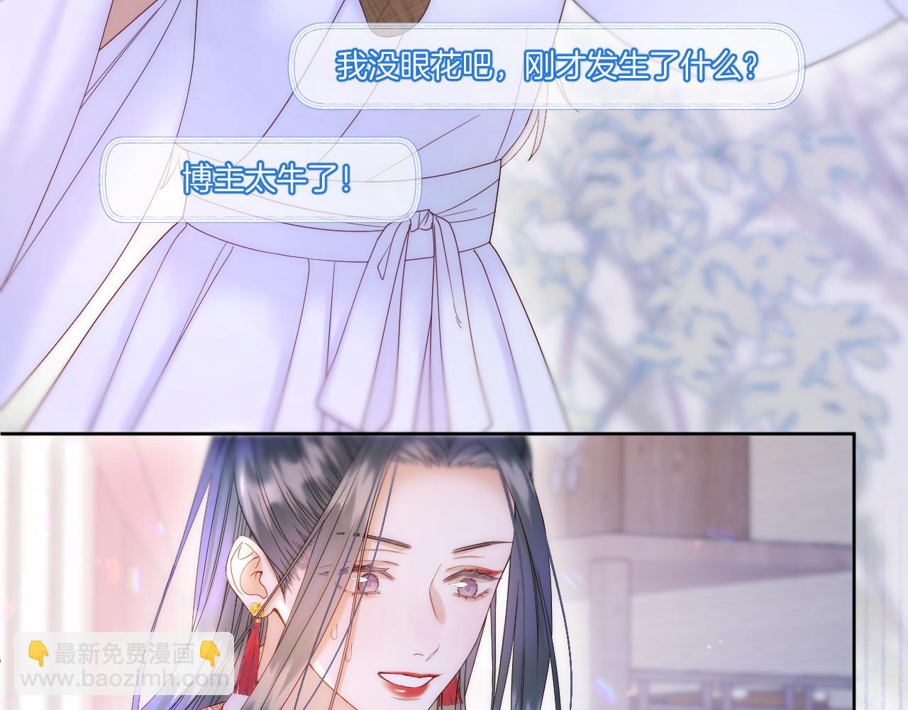 第42话 第一轮淘汰(1/2)-第43话