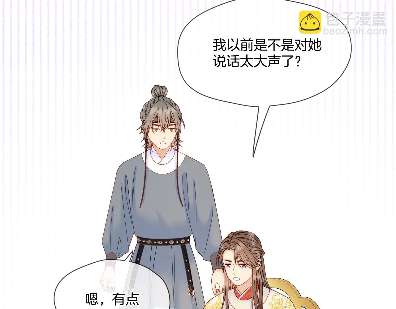 第42话 第一轮淘汰(1/2)-第43话