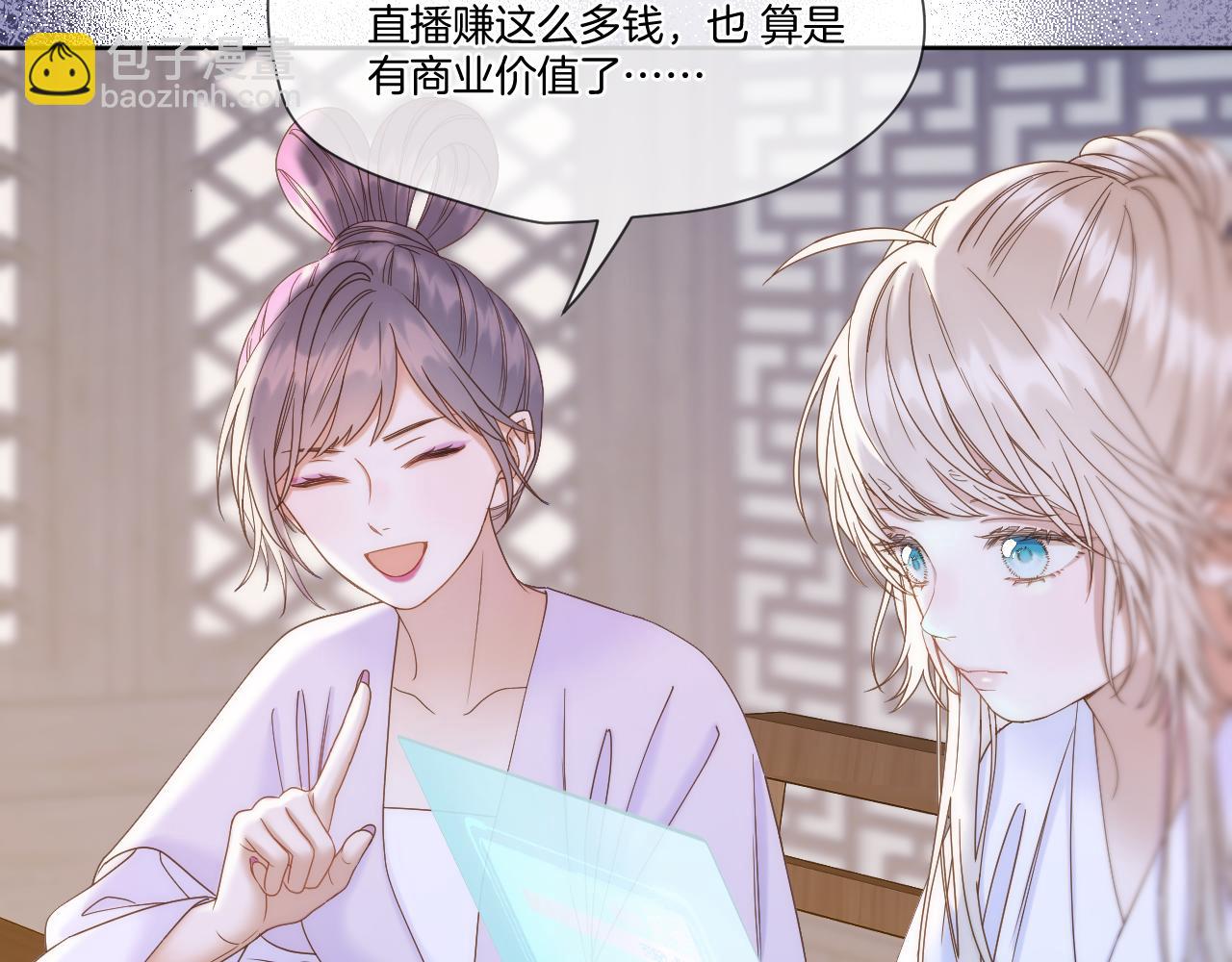 第42话 第一轮淘汰(1/2)-第43话