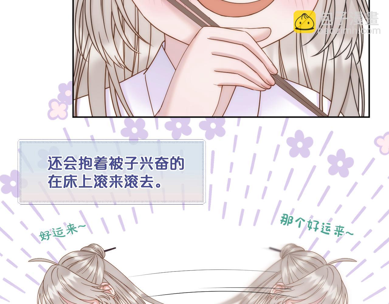 第42话 第一轮淘汰(1/2)-第43话