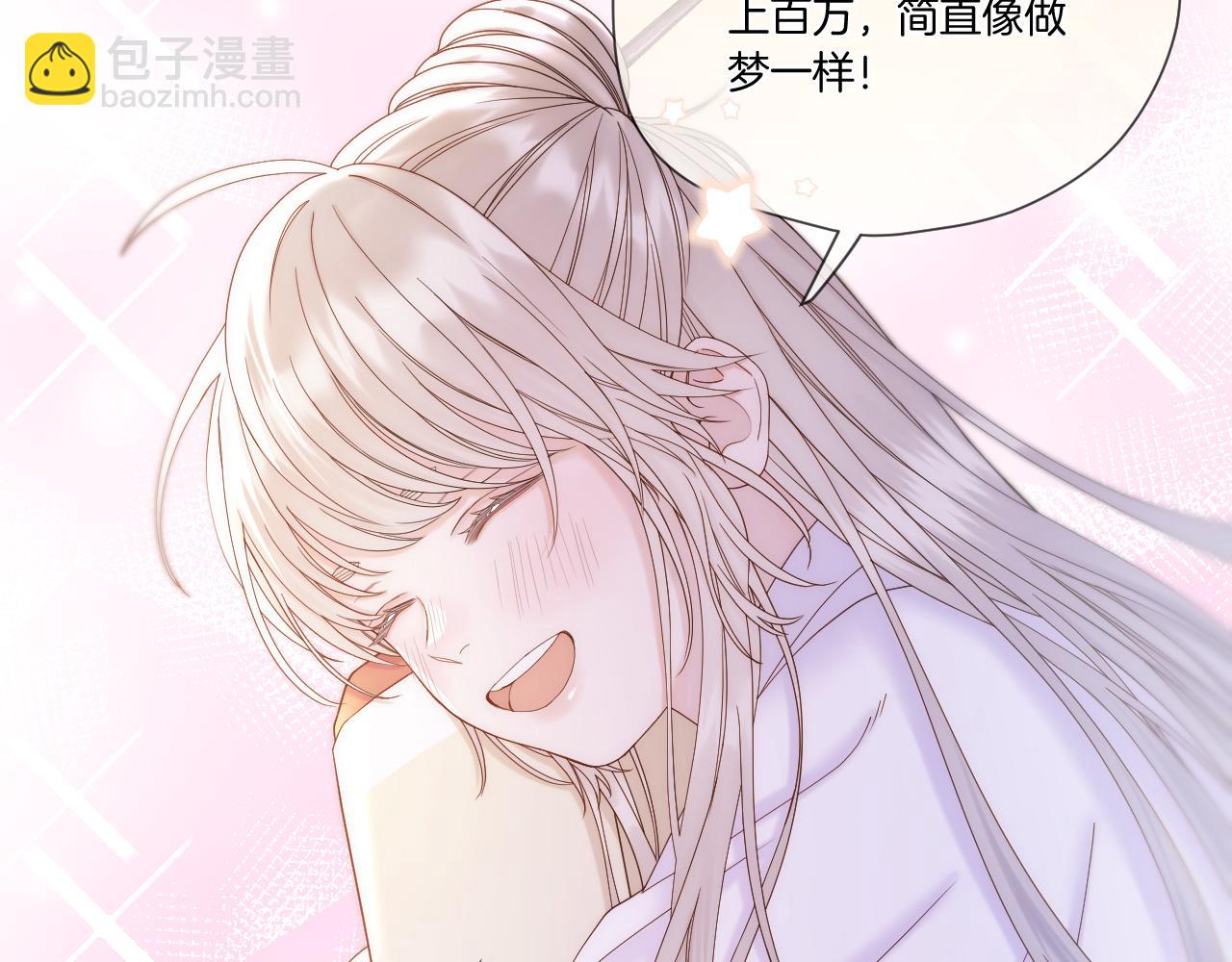 第42话 第一轮淘汰(1/2)-第43话