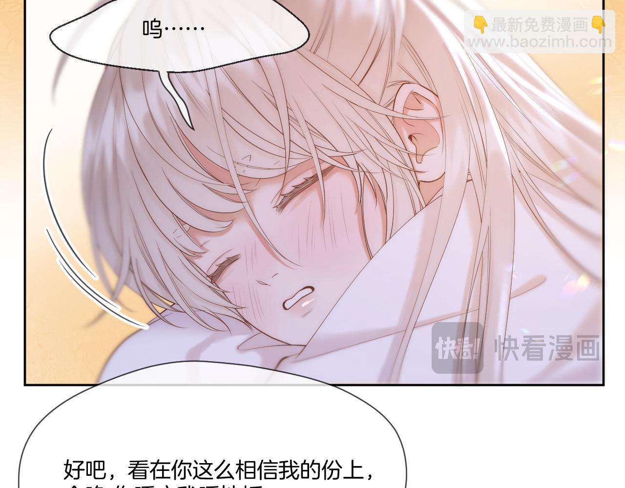 第44话 醉酒(1/2)-第45话