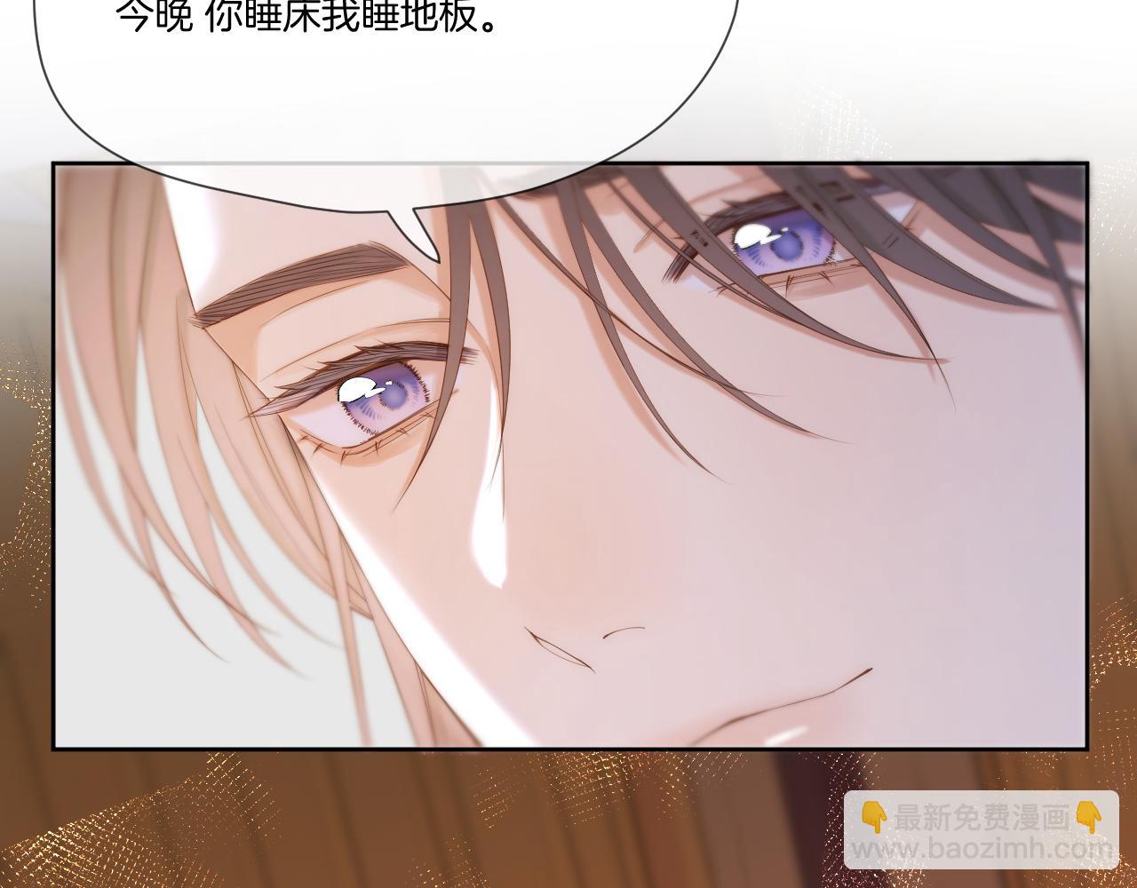 第44话 醉酒(1/2)-第45话