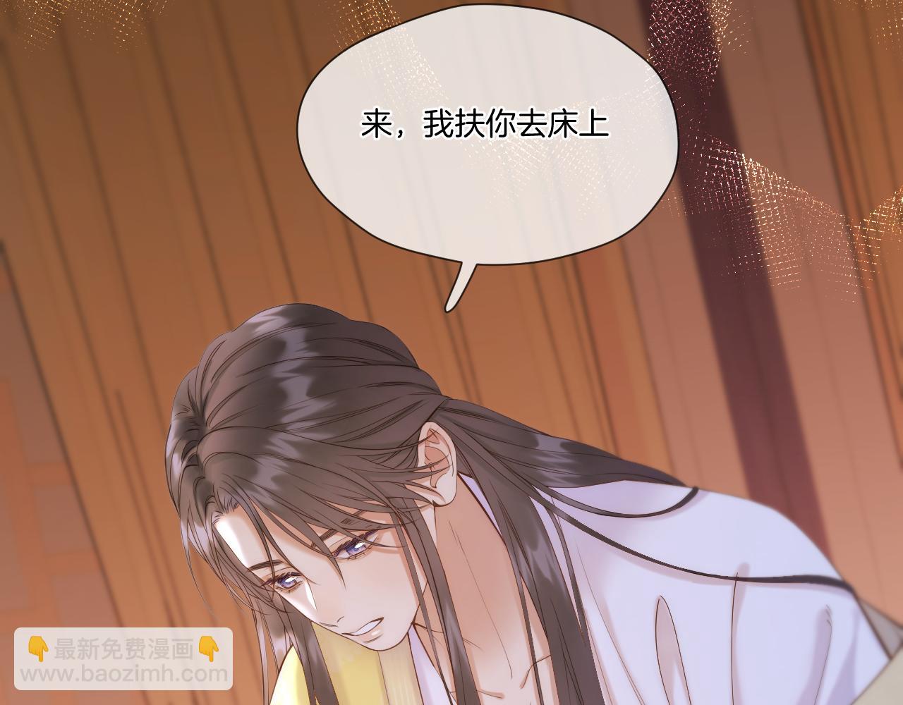 第44话 醉酒(1/2)-第45话