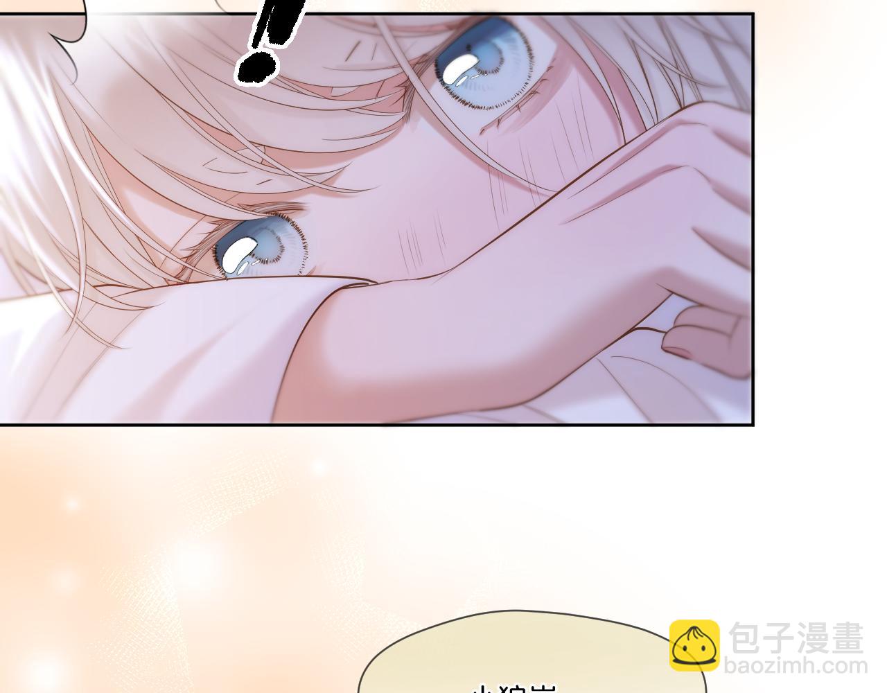 第44话 醉酒(1/2)-第45话