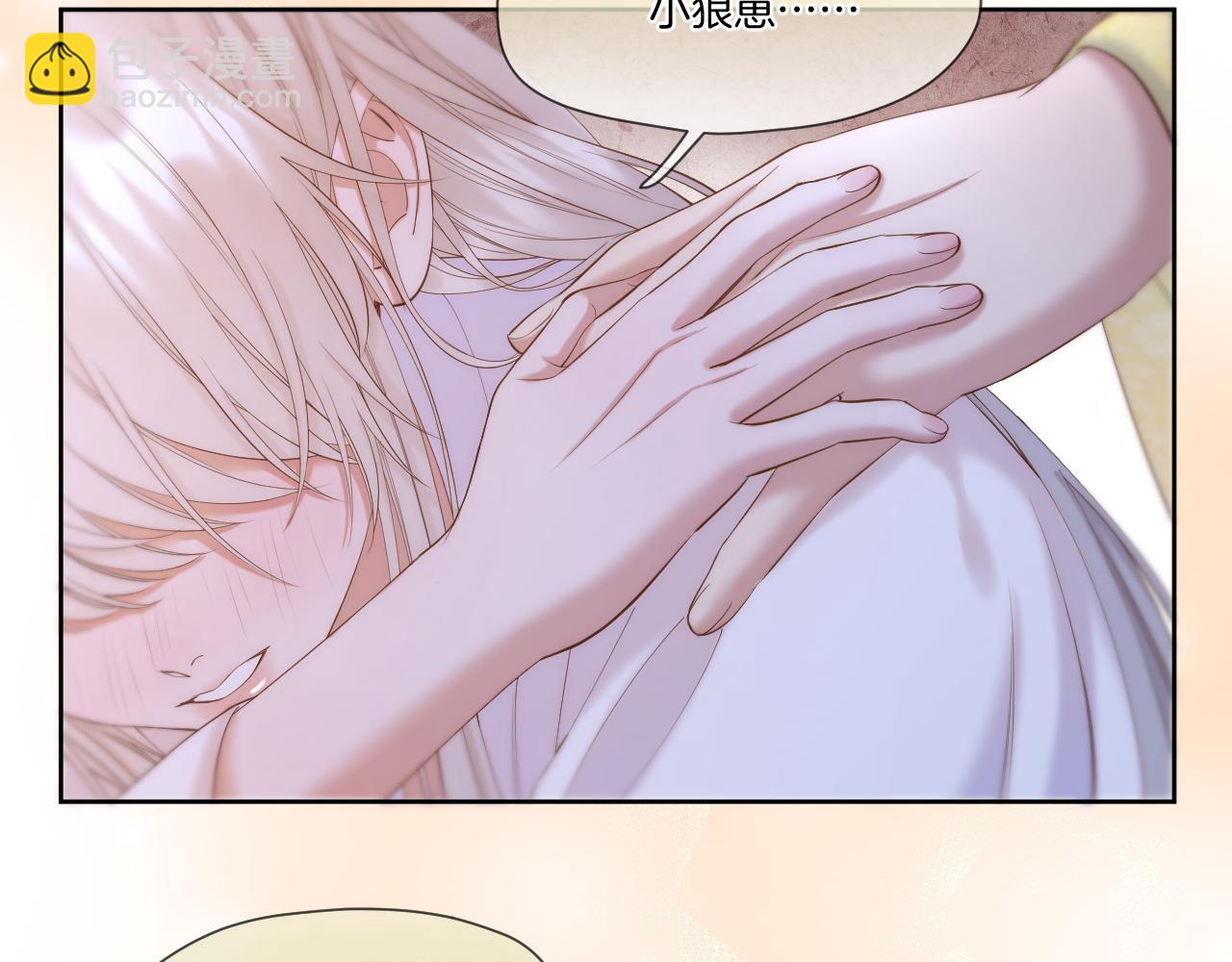 第44话 醉酒(1/2)-第45话