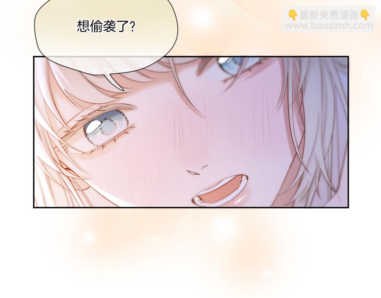 第44话 醉酒(1/2)-第45话