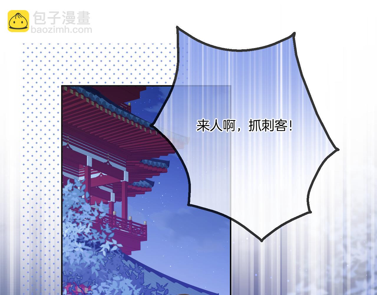 第44话 醉酒(1/2)-第45话