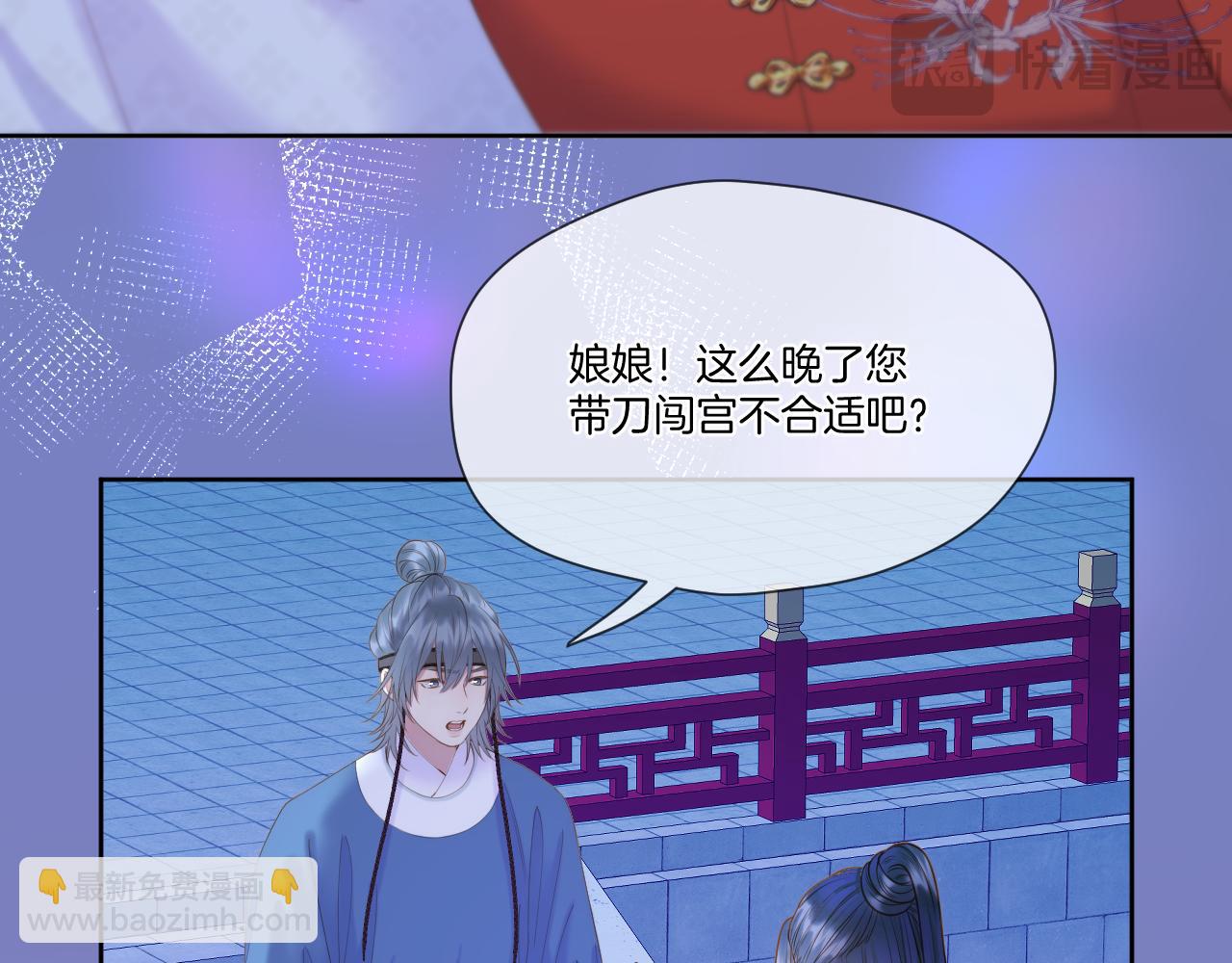 第44话 醉酒(1/2)-第45话