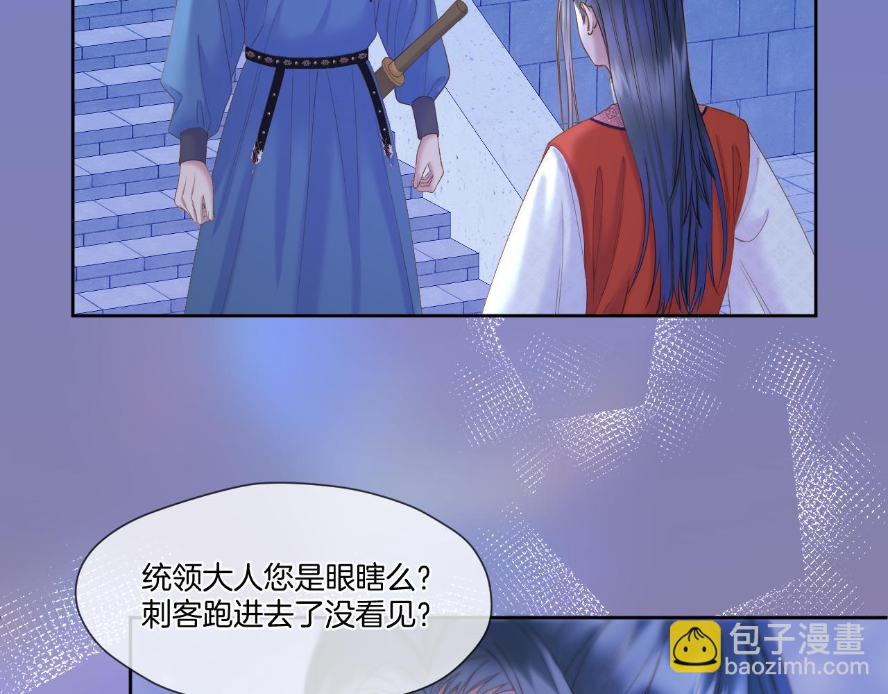 第44话 醉酒(1/2)-第45话