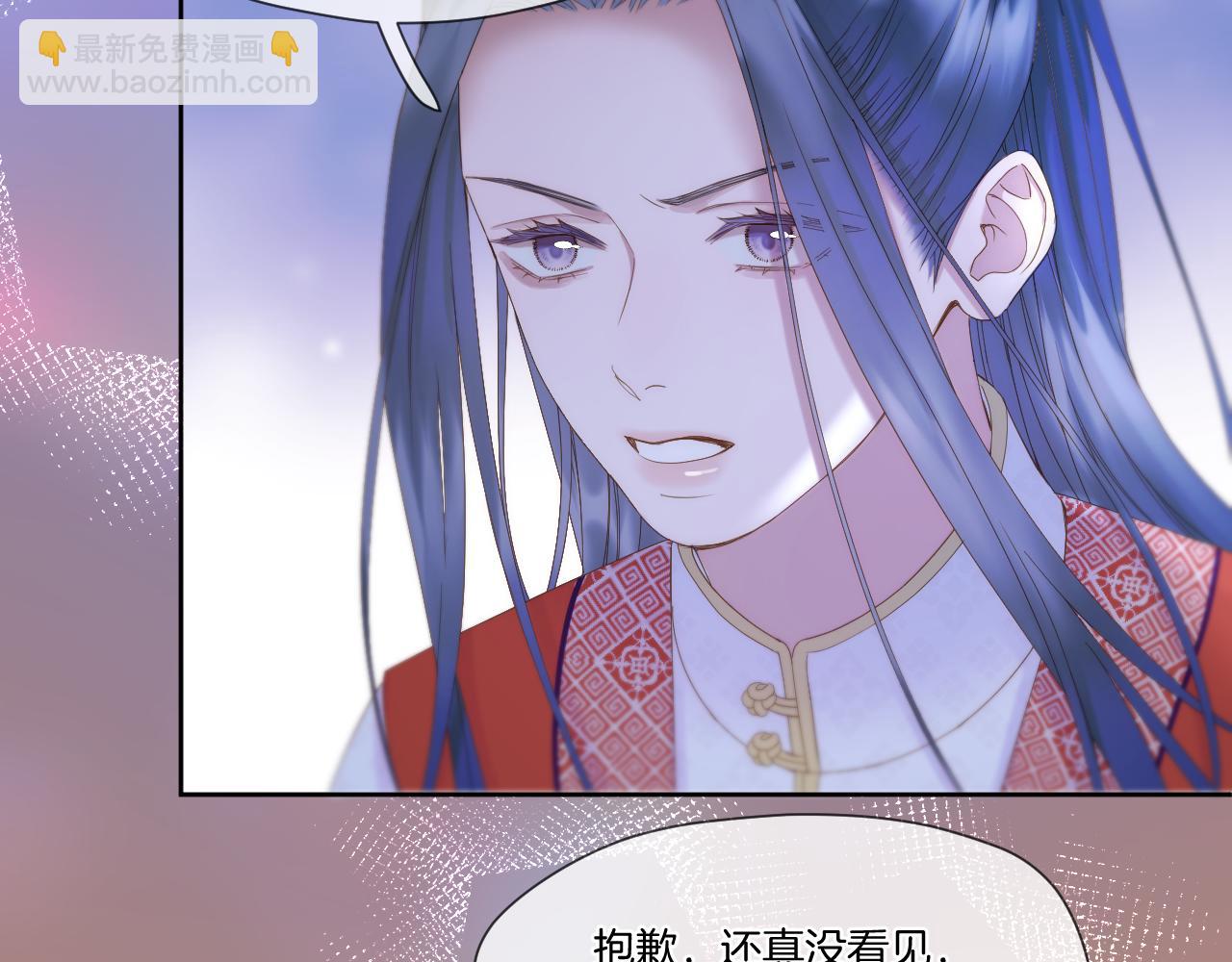 第44话 醉酒(1/2)-第45话