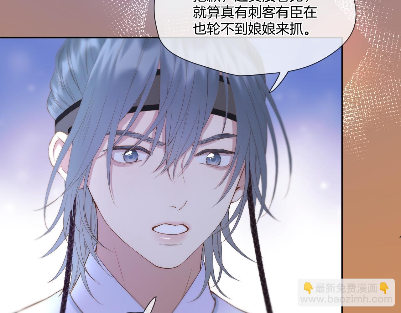 第44话 醉酒(1/2)-第45话