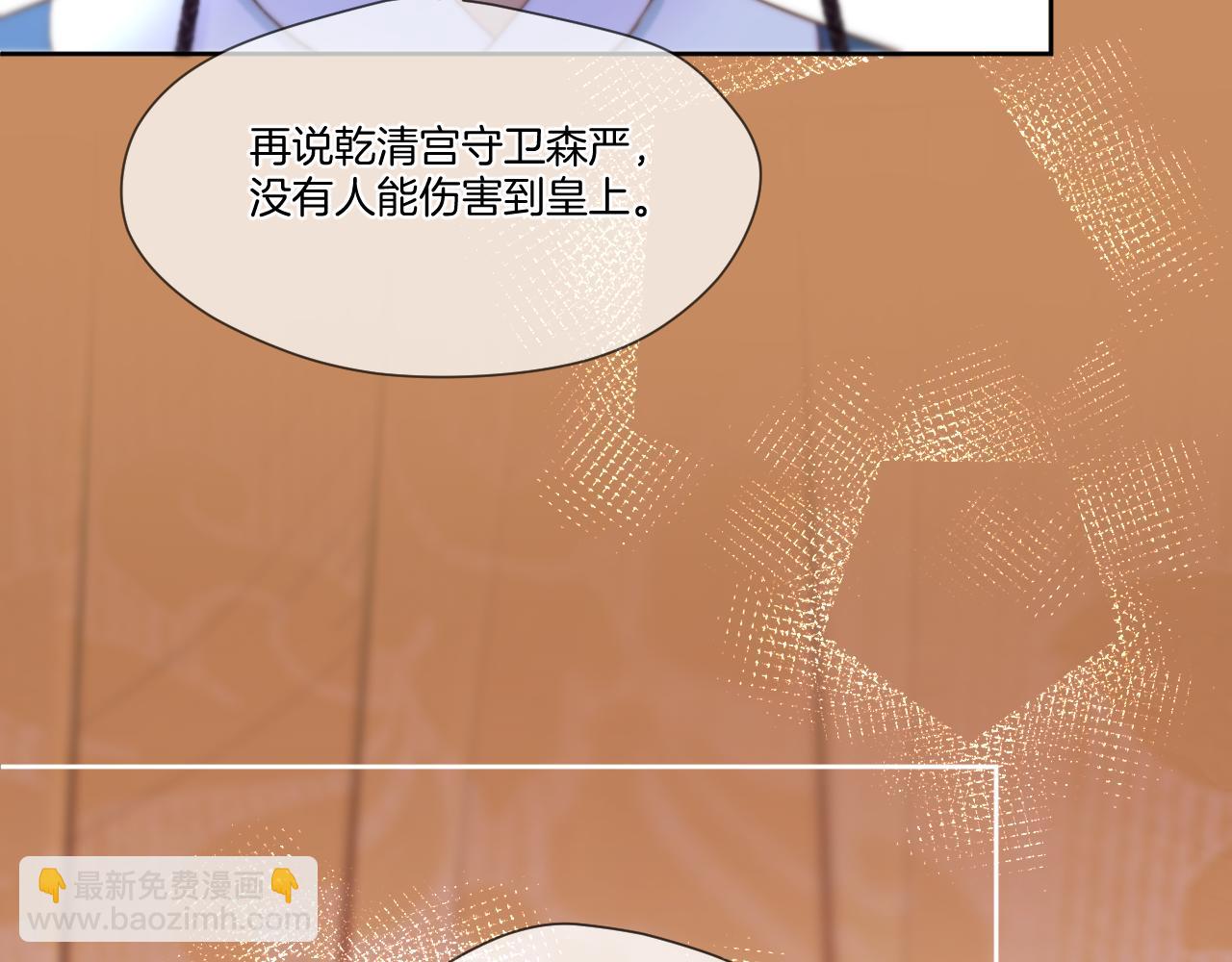 第44话 醉酒(1/2)-第45话