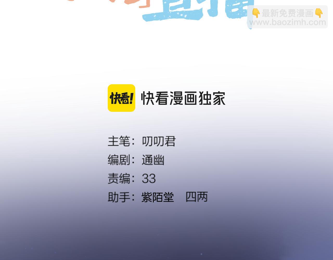 第44话 醉酒(1/2)-第45话