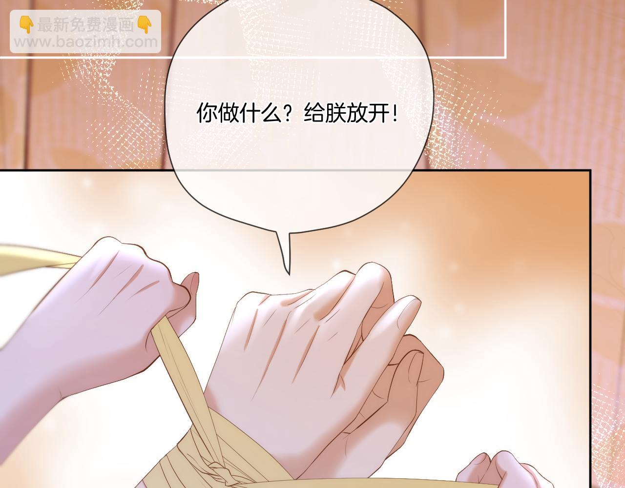 第44话 醉酒(1/2)-第45话