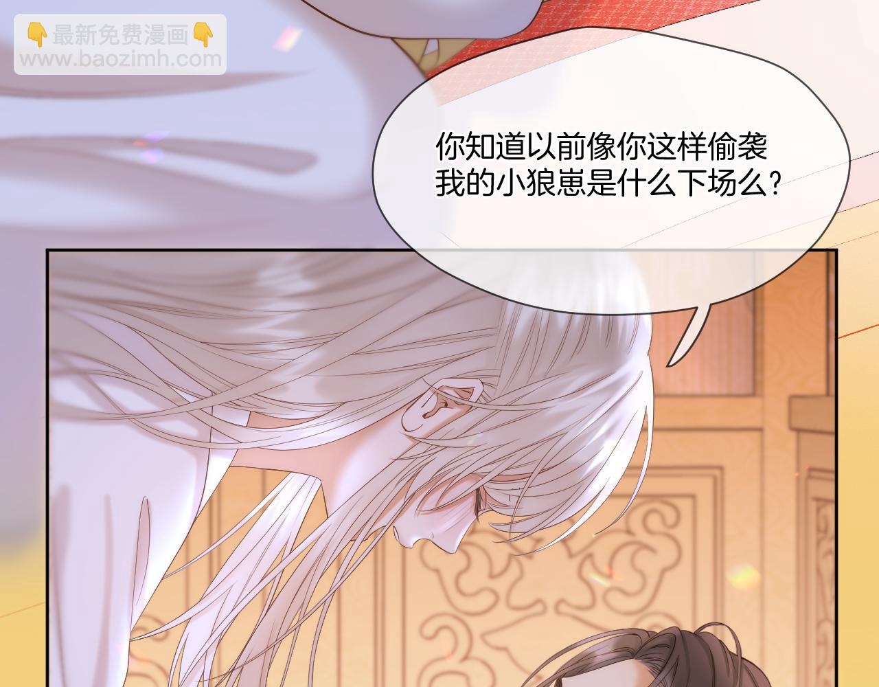 第44话 醉酒(1/2)-第45话