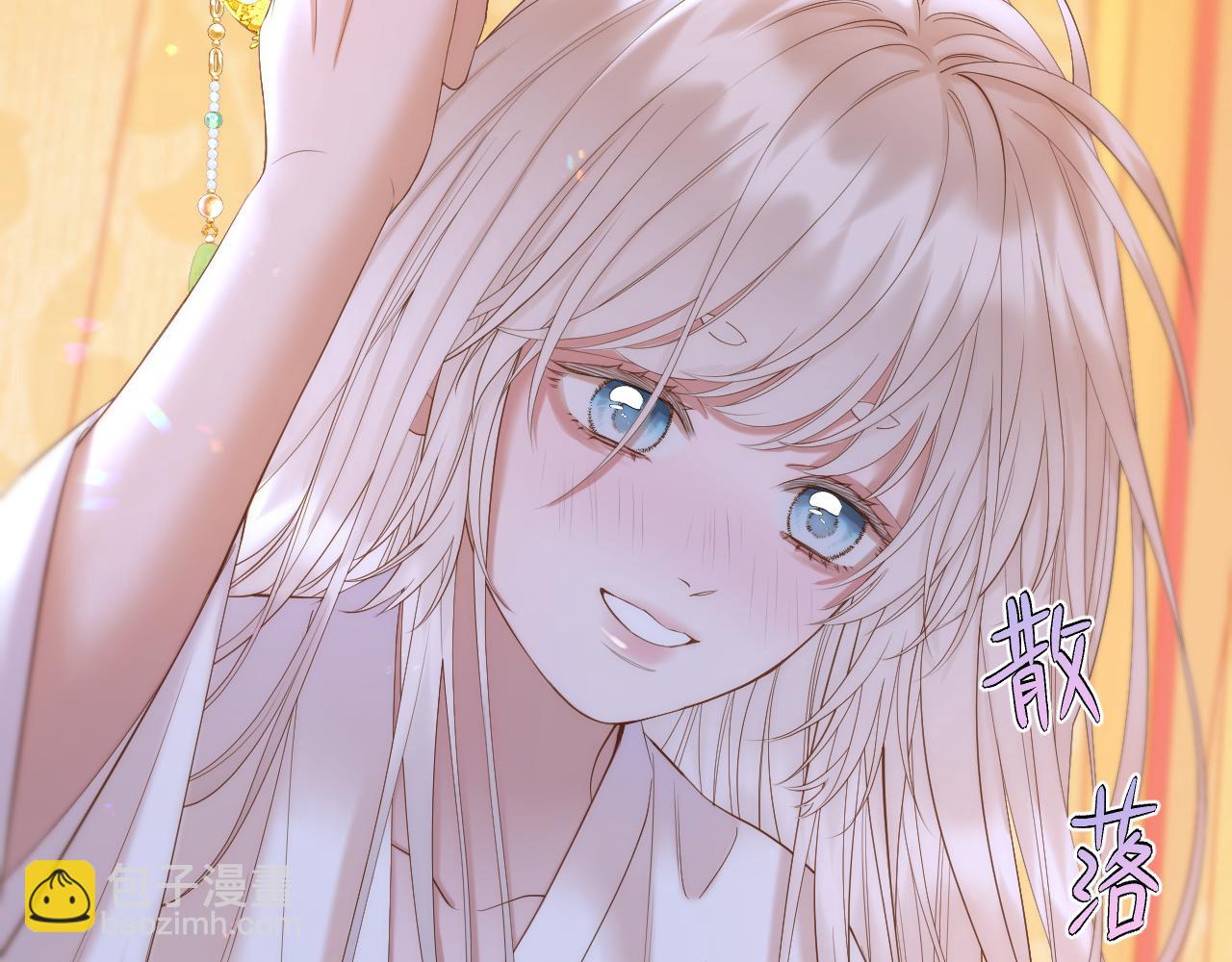 第44话 醉酒(1/2)-第45话