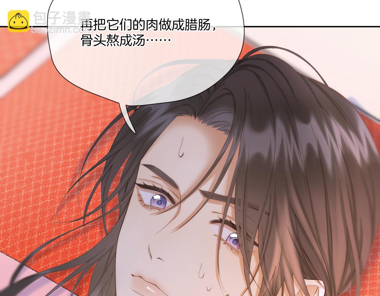 第44话 醉酒(1/2)-第45话