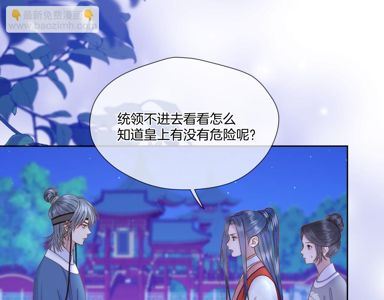 第44话 醉酒(1/2)-第45话