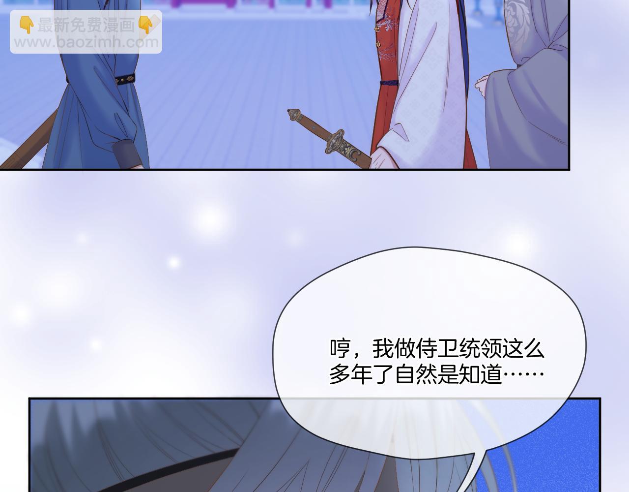 第44话 醉酒(1/2)-第45话