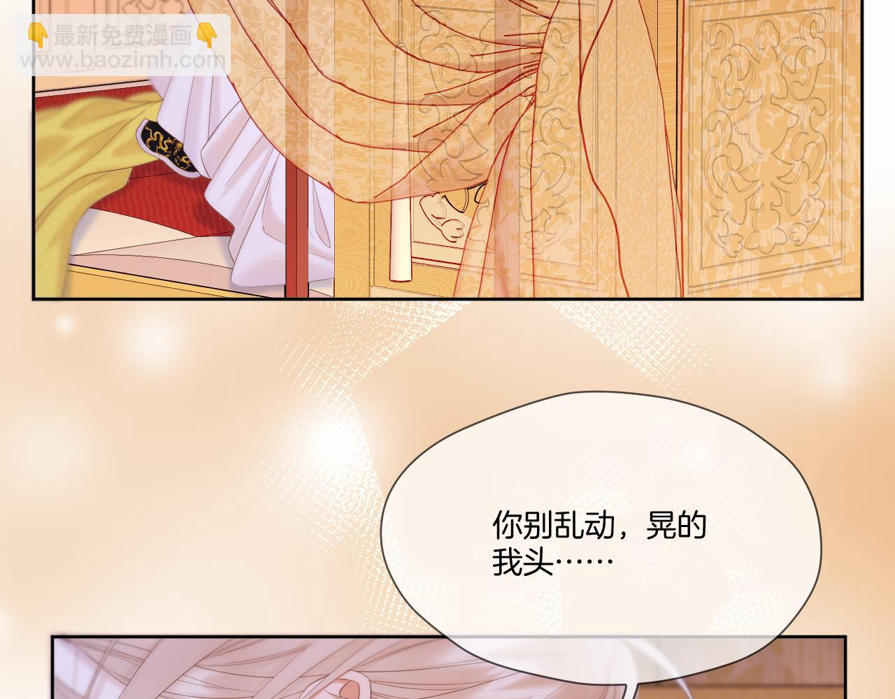 第44话 醉酒(1/2)-第45话