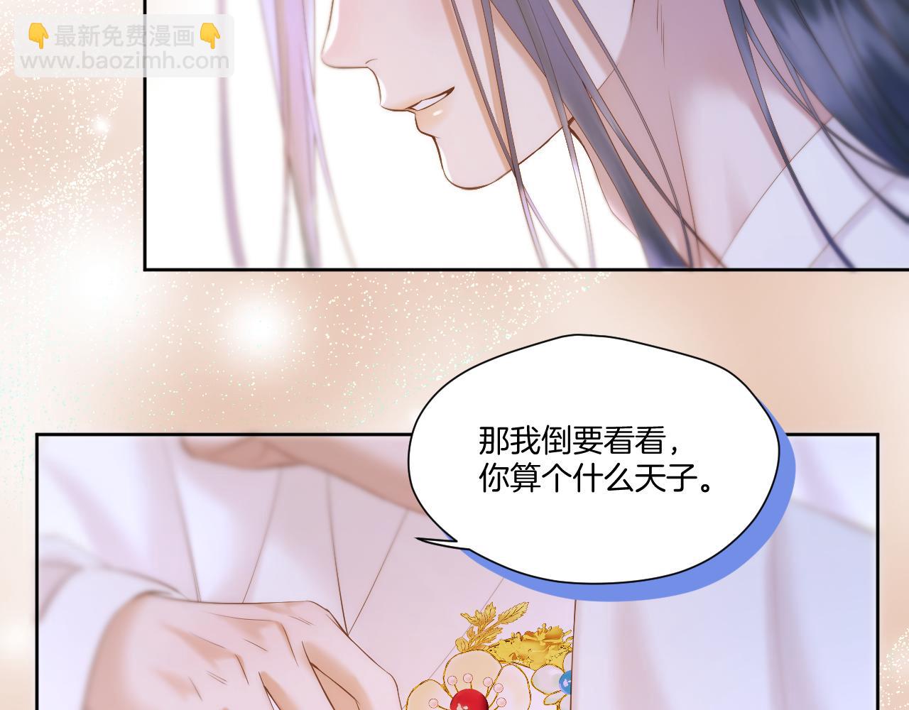 第46话 坦白(1/2)-第47话