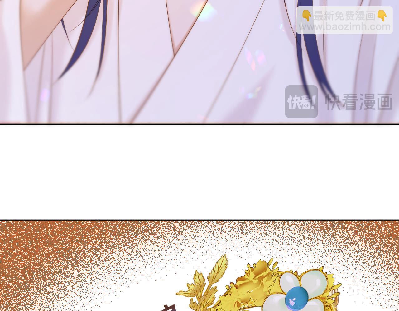 第46话 坦白(1/2)-第47话