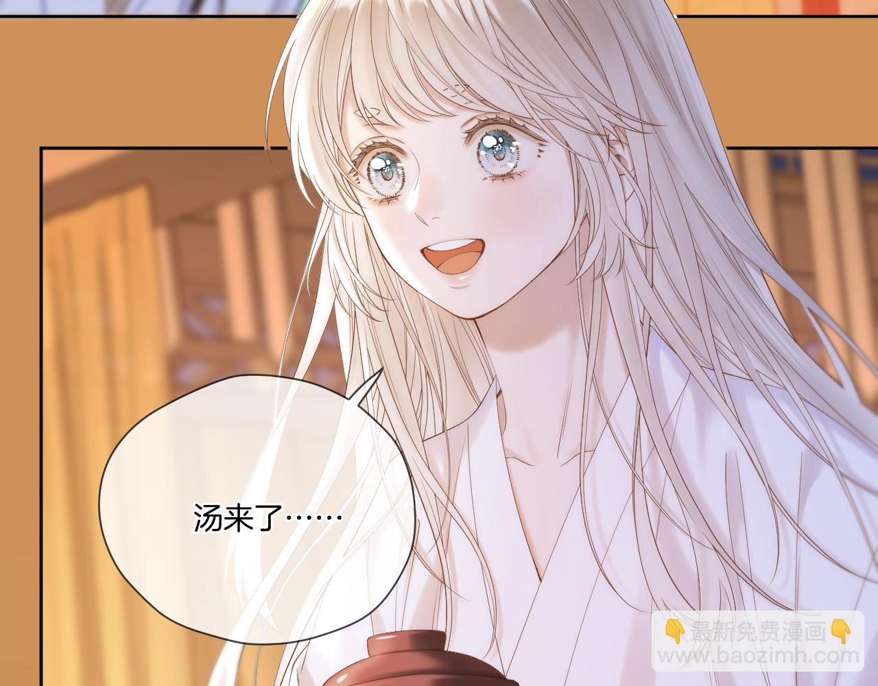 第46话 坦白(1/2)-第47话