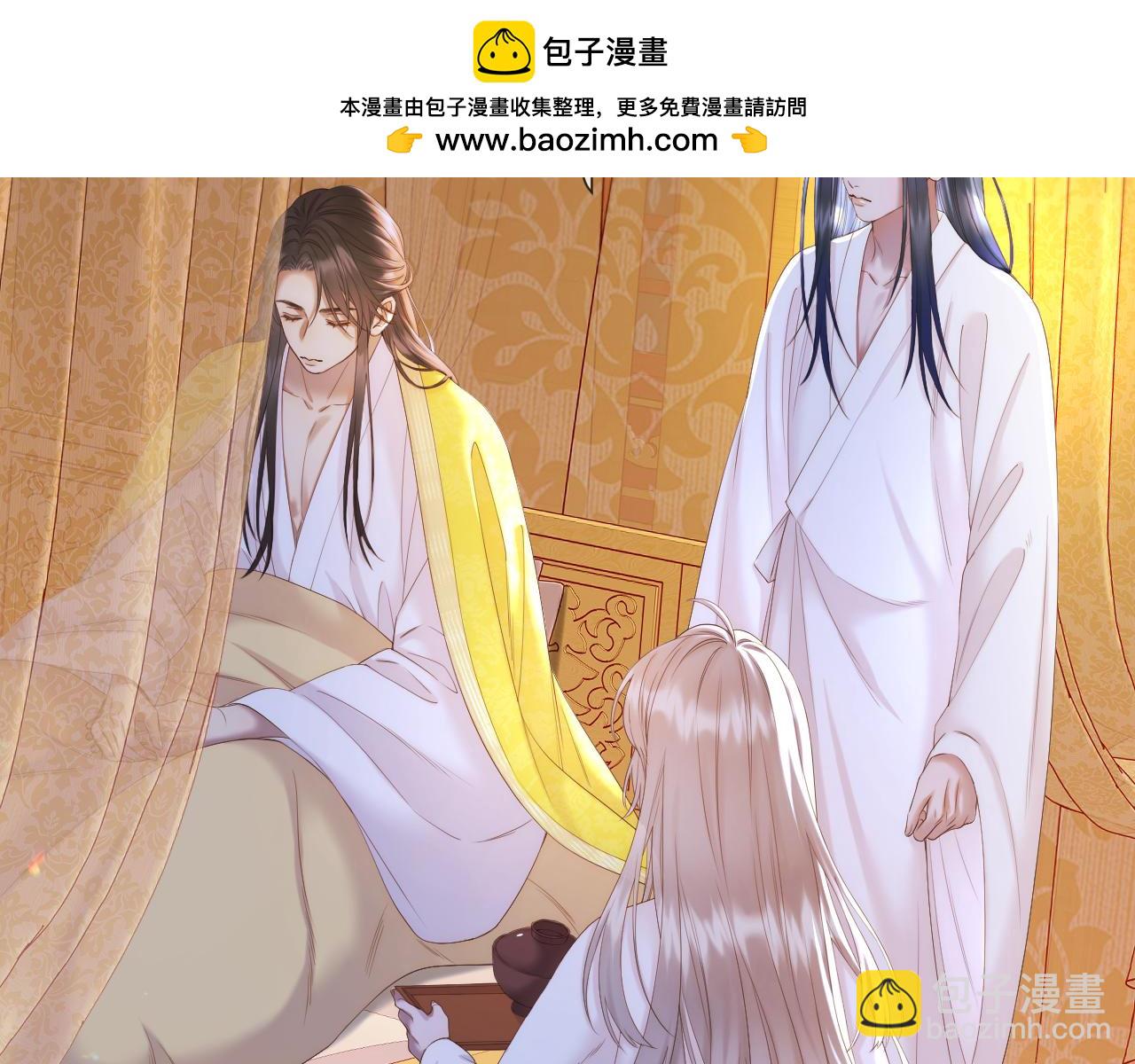 第46话 坦白(1/2)-第47话