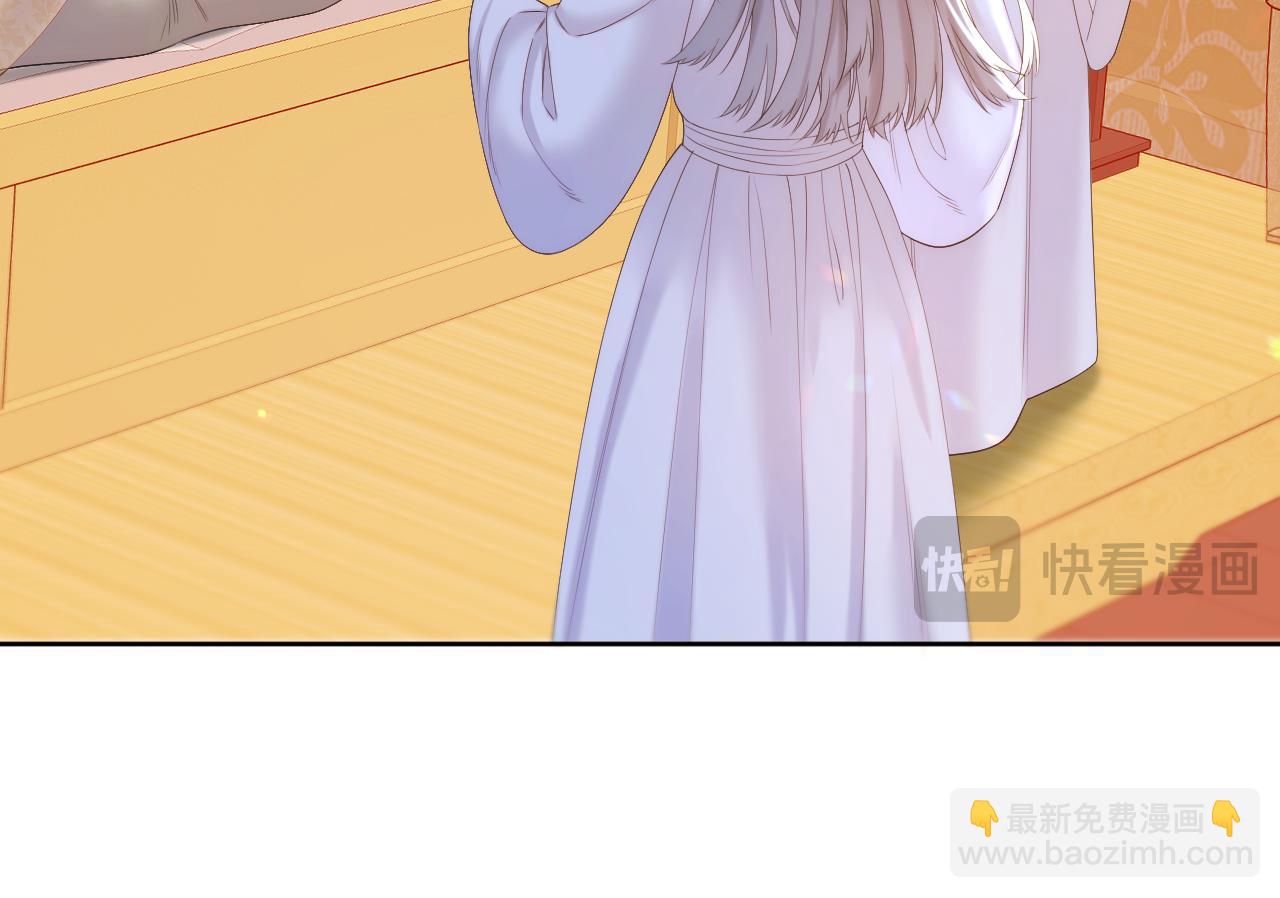 第46话 坦白(1/2)-第47话