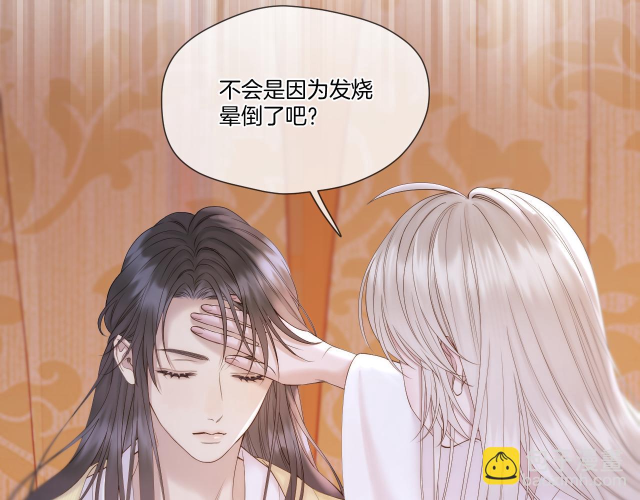 第46话 坦白(1/2)-第47话