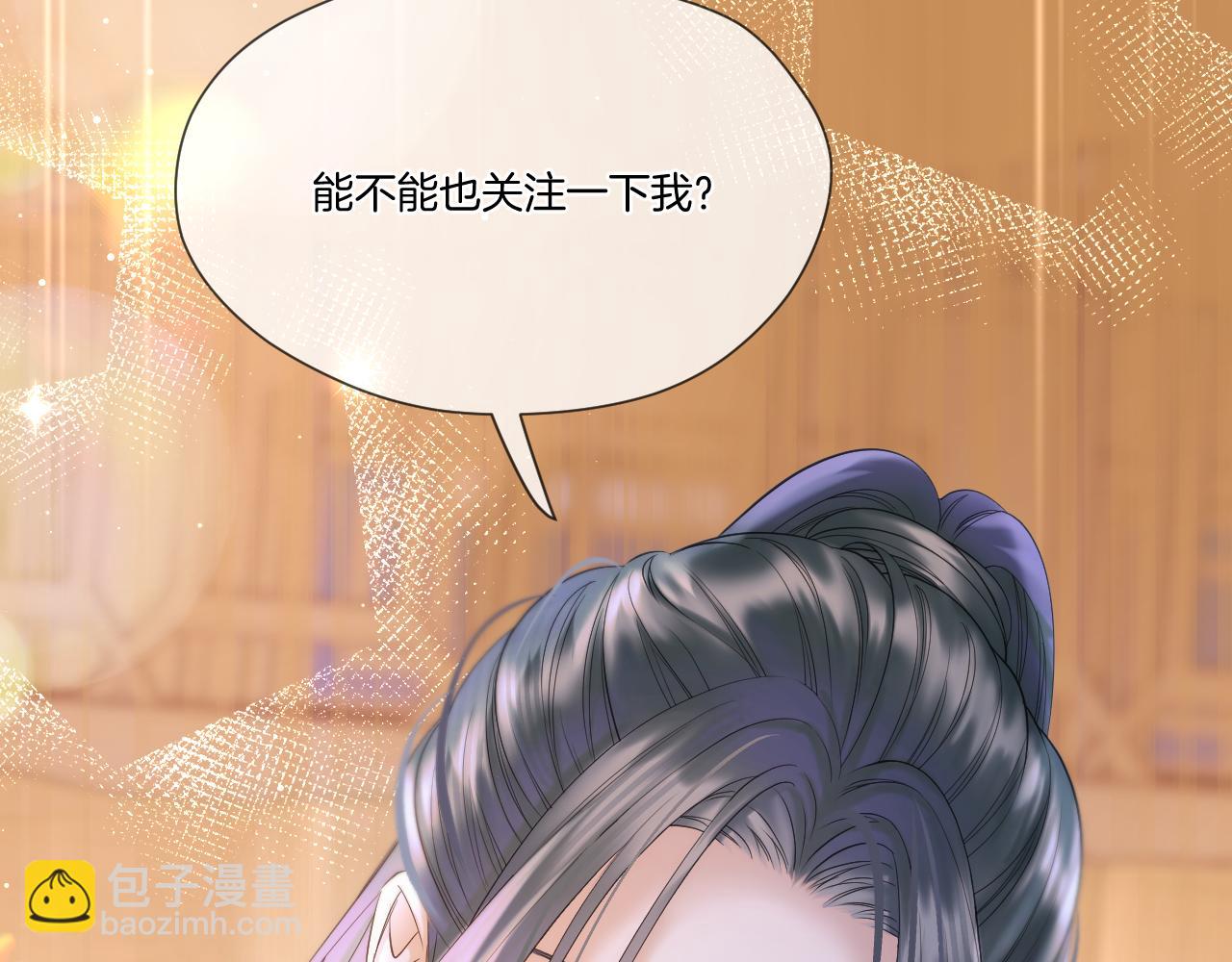 第46话 坦白(1/2)-第47话