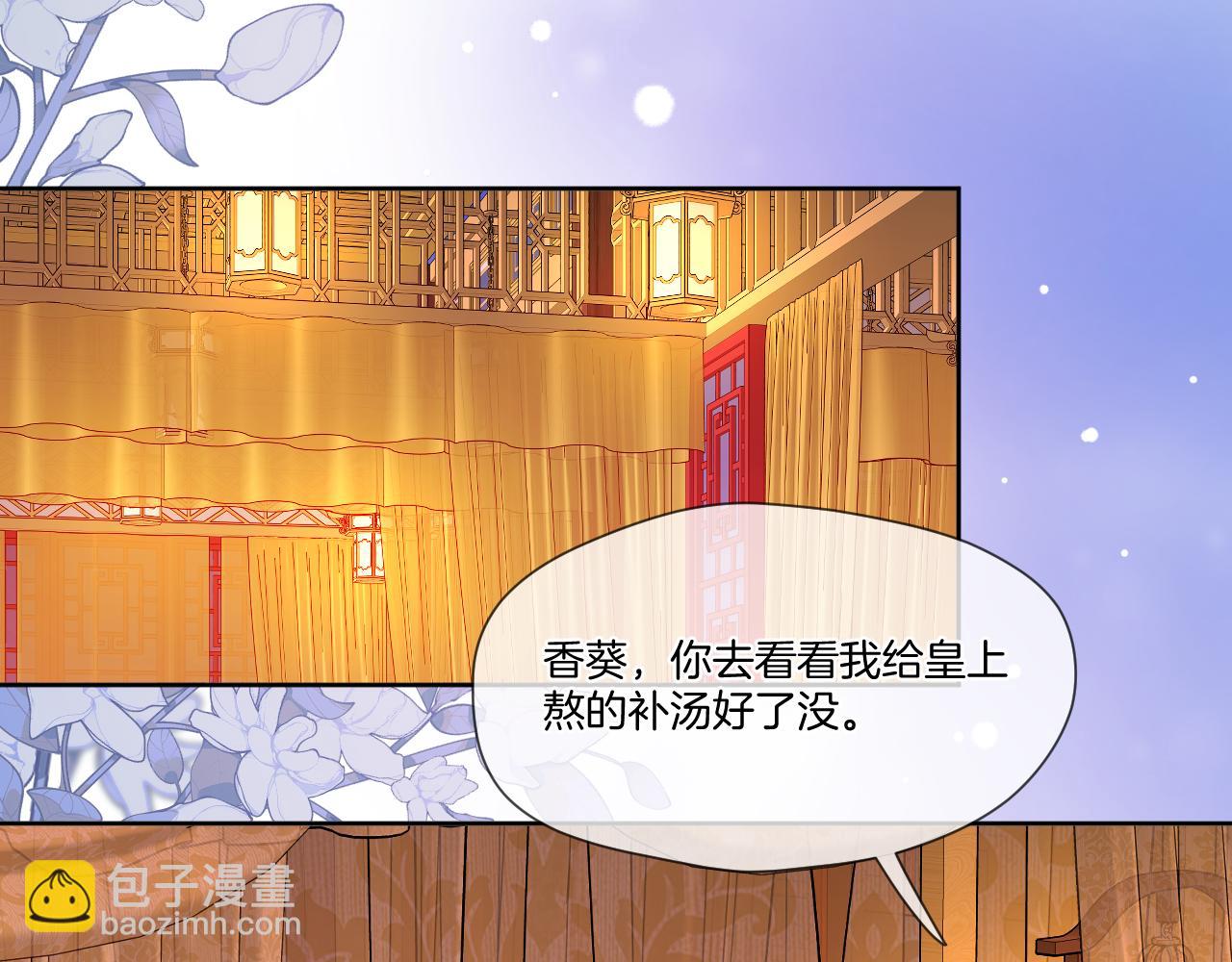 第46话 坦白(1/2)-第47话