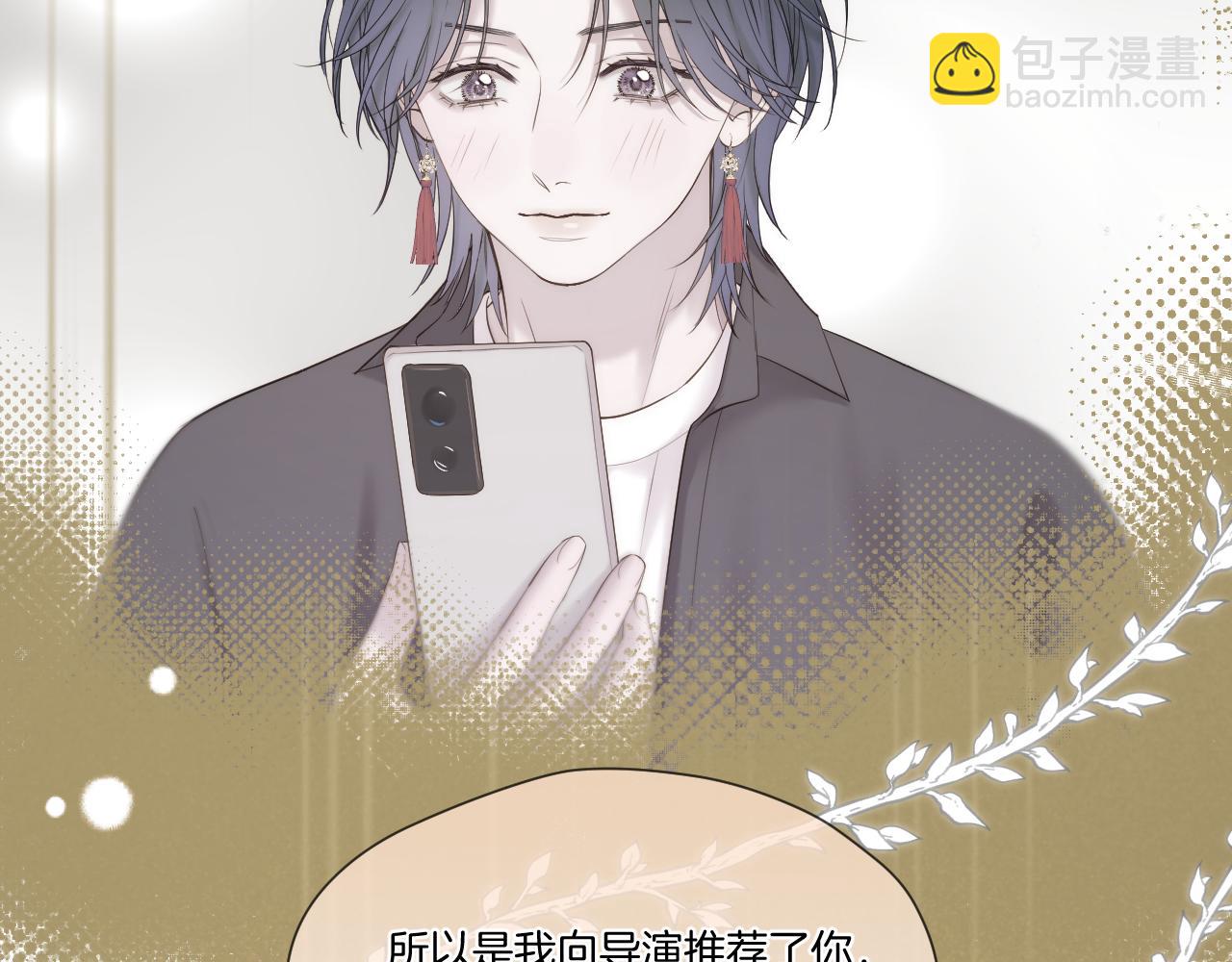 第46话 坦白(1/2)-第47话