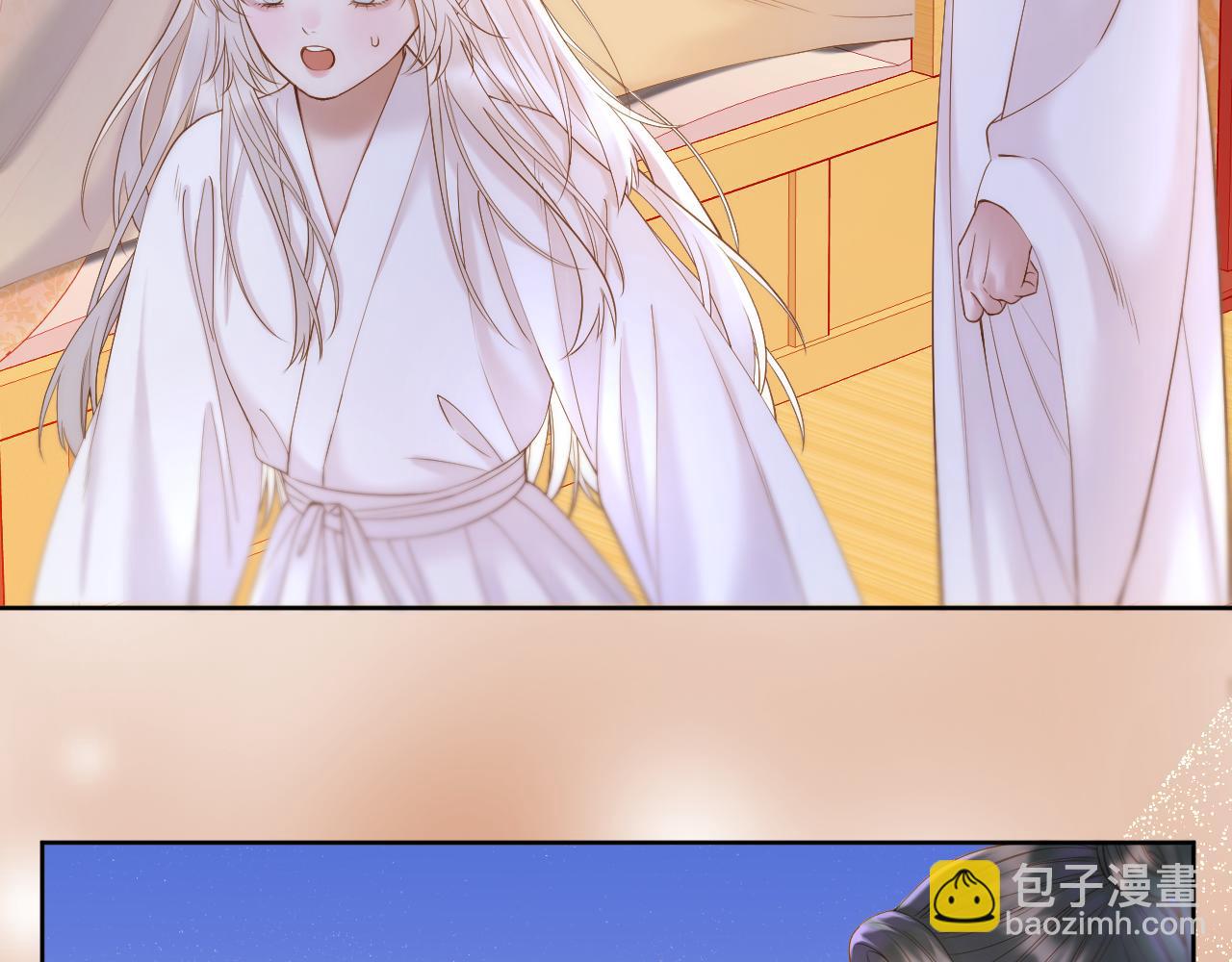 第46话 坦白(1/2)-第47话