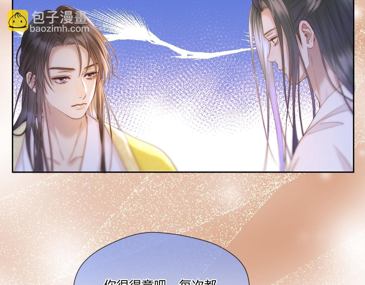 第46话 坦白(1/2)-第47话