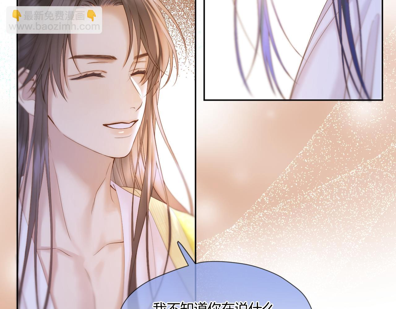 第46话 坦白(1/2)-第47话