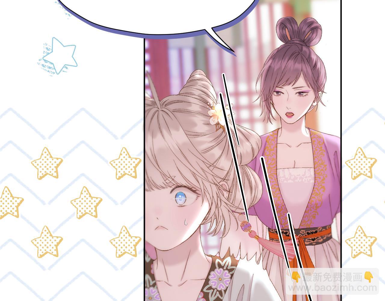 第48话 寿辰(1/2)-第49话