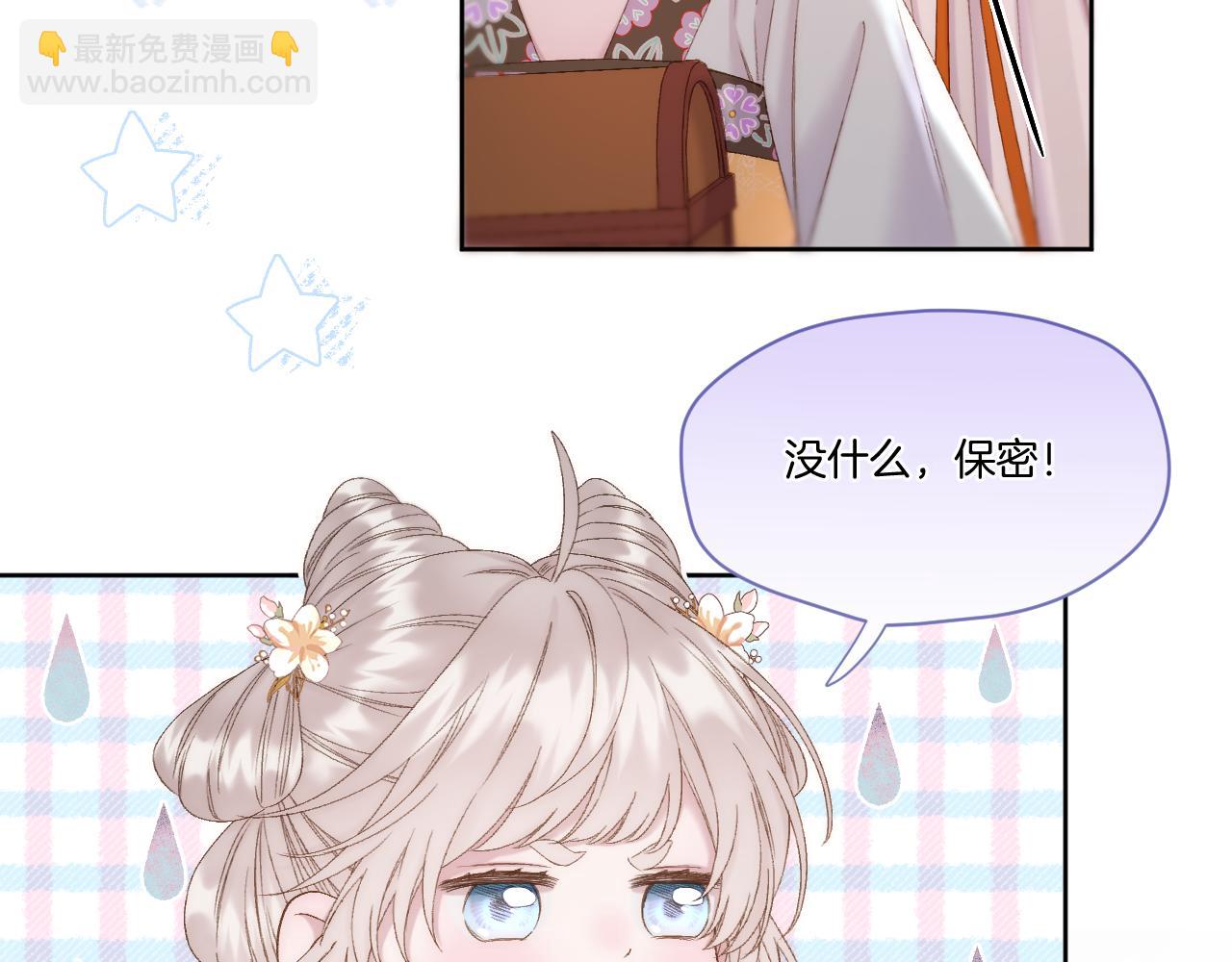 第48话 寿辰(1/2)-第49话