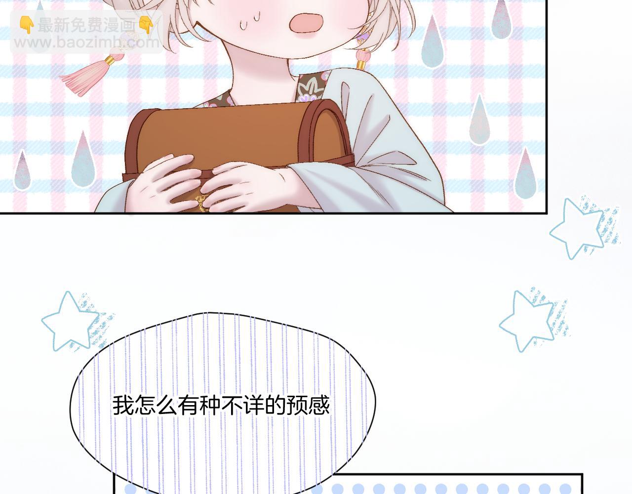 第48话 寿辰(1/2)-第49话