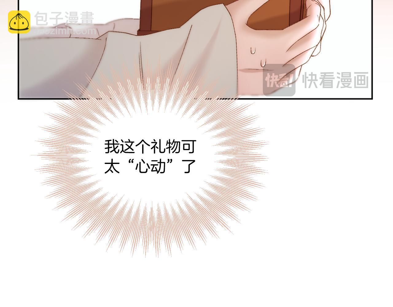 第48话 寿辰(1/2)-第49话