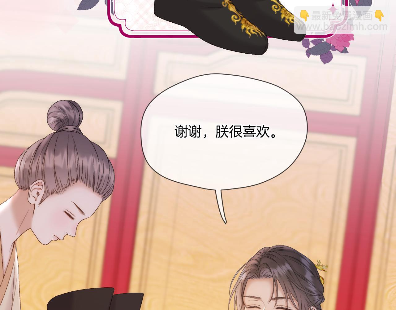 第48话 寿辰(1/2)-第49话