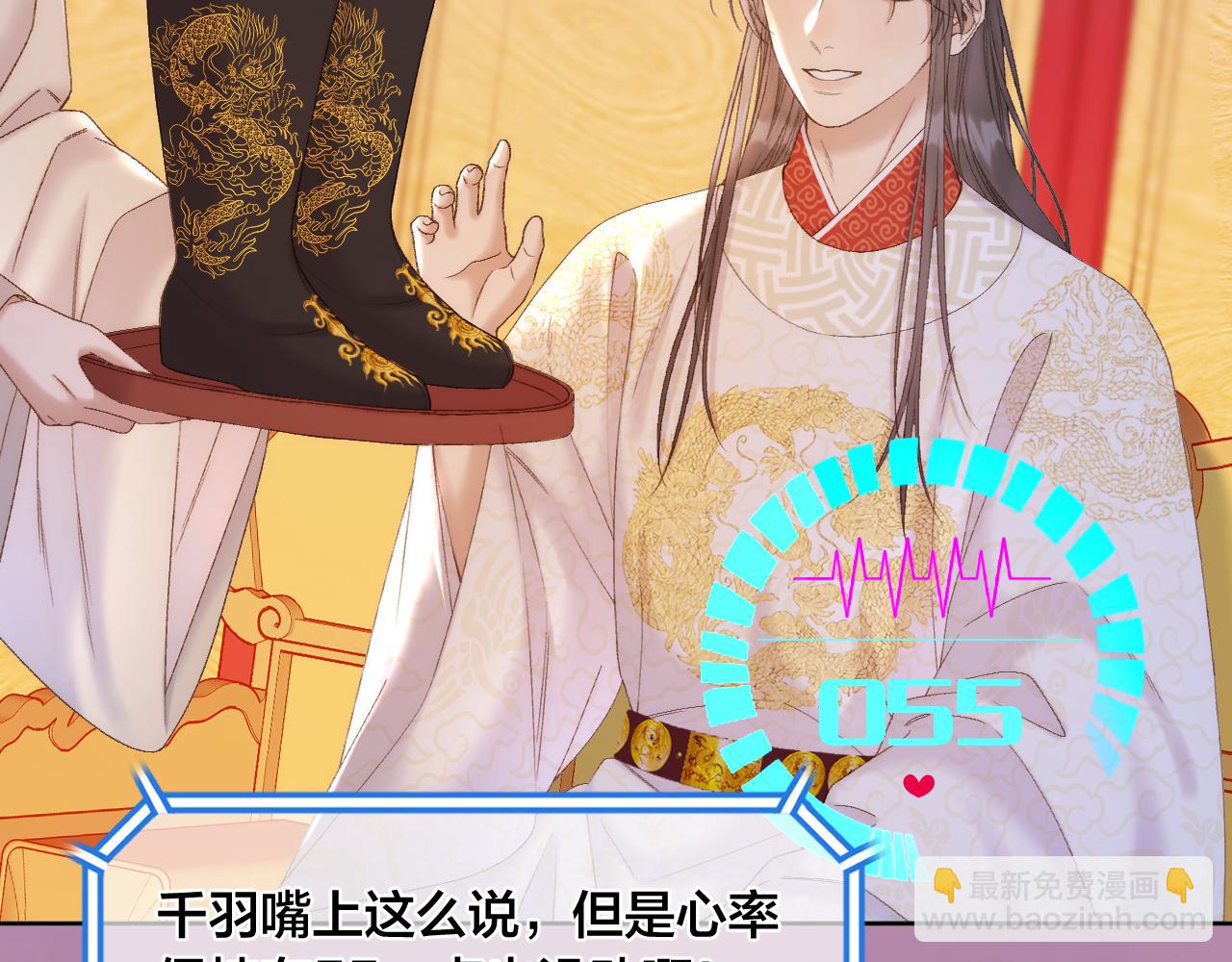 第48话 寿辰(1/2)-第49话